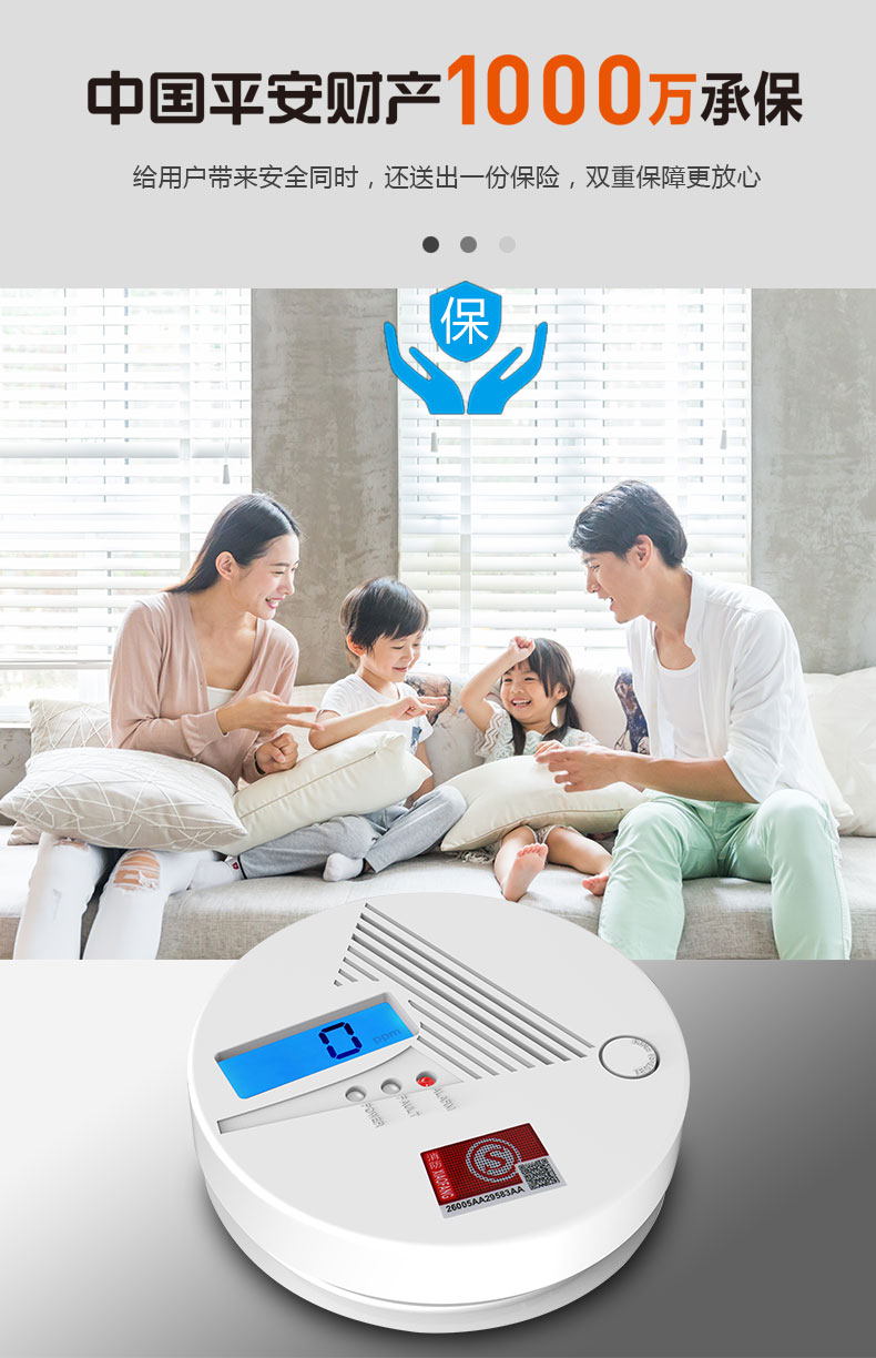 備戰(zhàn)雙11一氧化碳報警器，燃?xì)鈭缶?，煙感報警器有現(xiàn)貨，歡迎咨詢(圖3)