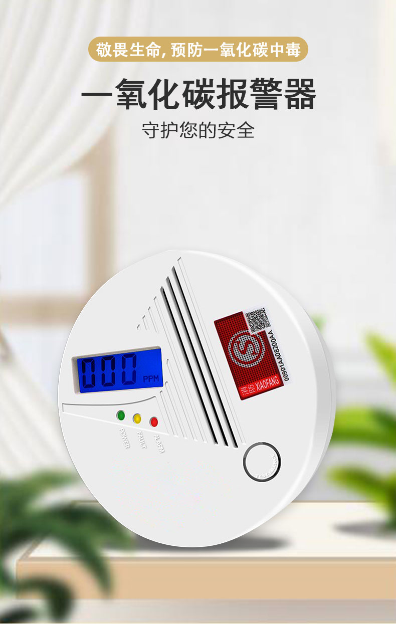 生活中有哪些不可缺少的安防產(chǎn)品(圖7)