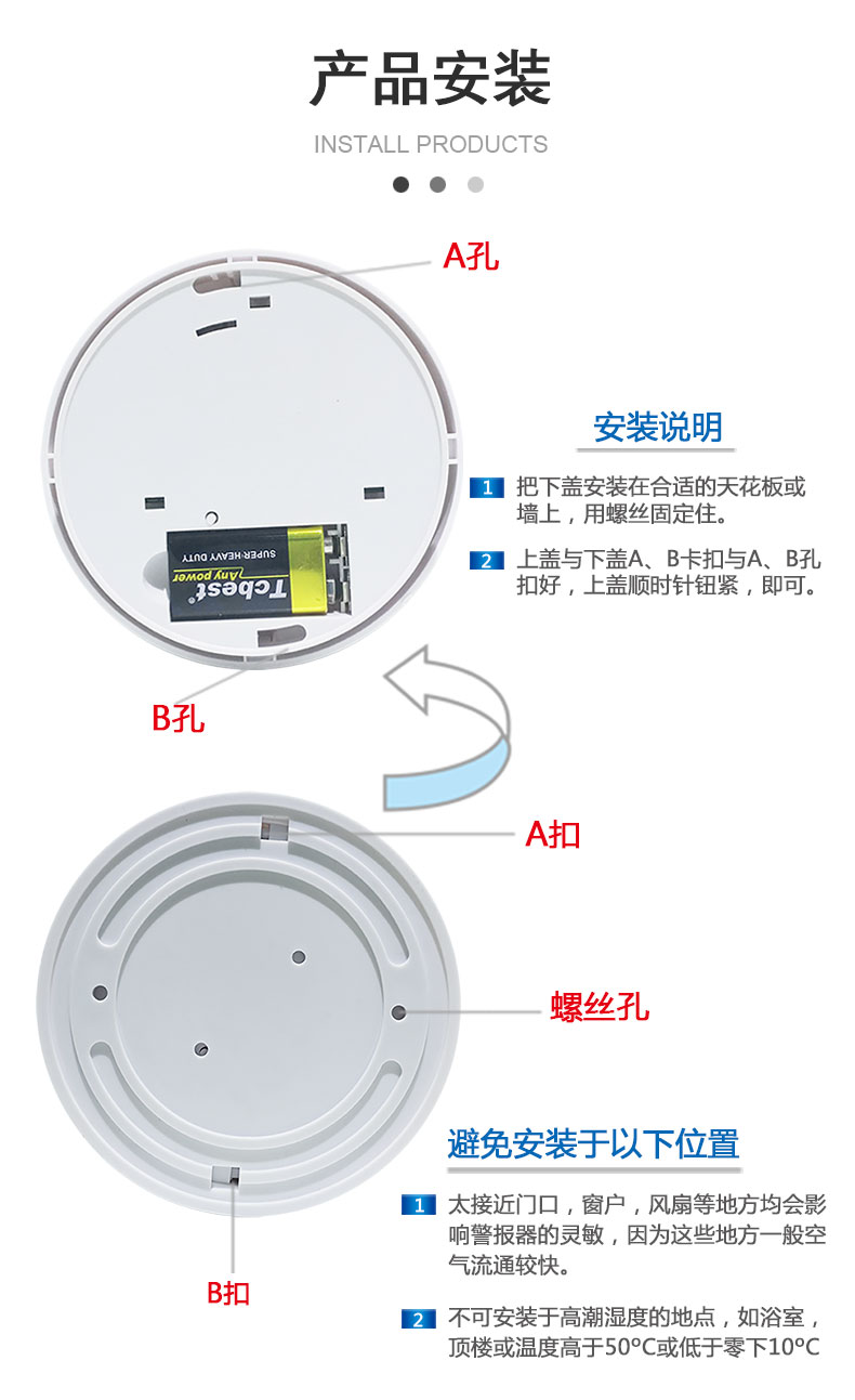 一氧化碳安裝以及維護(hù)(圖3) 一氧化碳安裝以及維護(hù)(圖3)