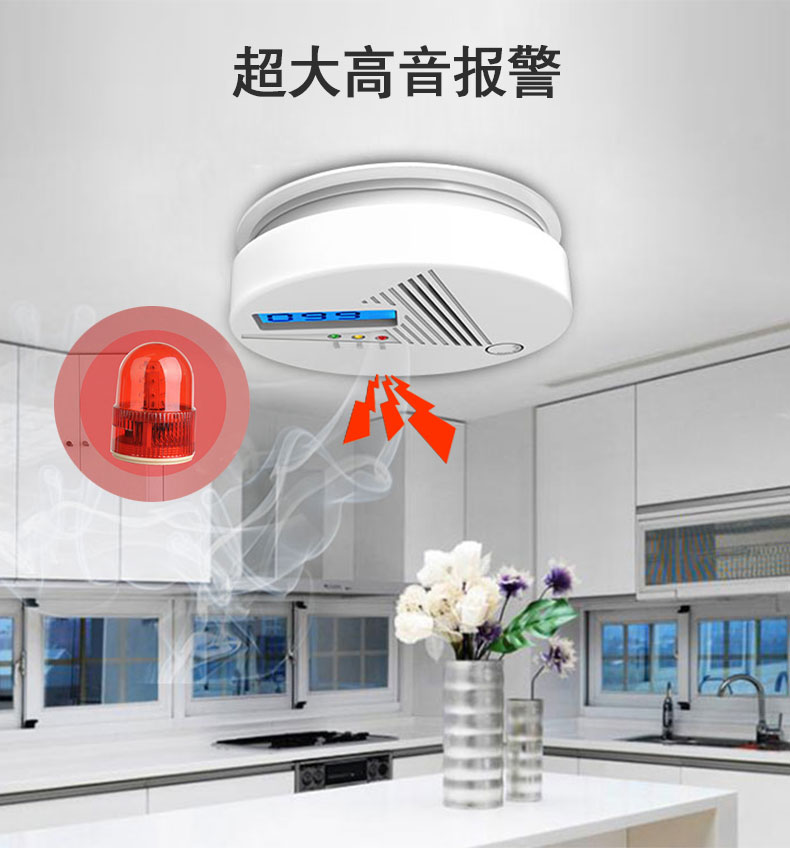 一氧化碳報警器一直報警的三個主要原因(圖2)