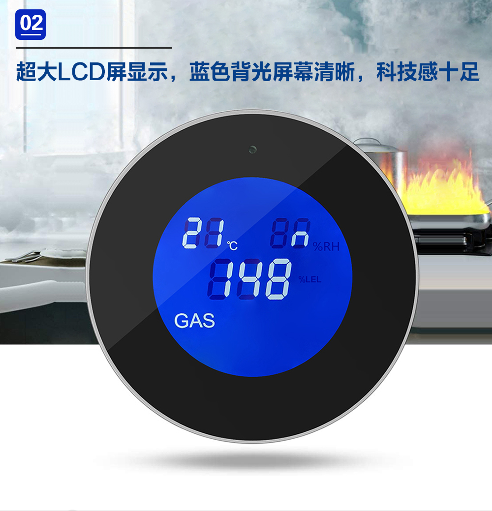 選擇購(gòu)買(mǎi)家用燃?xì)鈭?bào)警器需考慮的幾個(gè)方面(圖2)