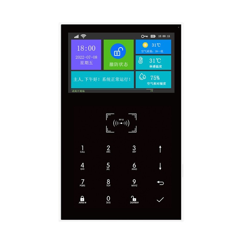WiFi+GSM/4G報(bào)警主機(jī)