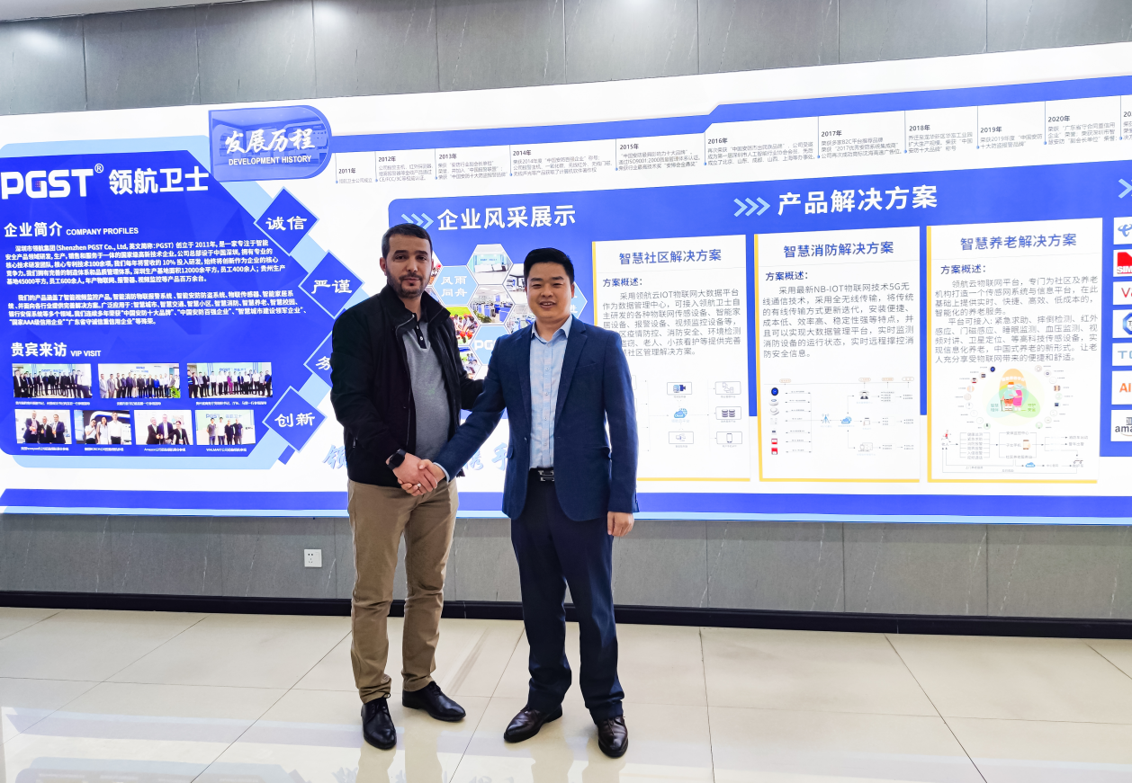 領(lǐng)航集團(tuán)與Condor達(dá)成深度戰(zhàn)略合作并授Condor為阿爾及利亞全國總代理共拓全球智能安防市場