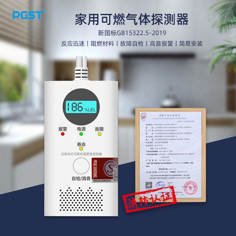 燃?xì)庑孤对趺刺幚?>
                            </div>
                            <div   id=