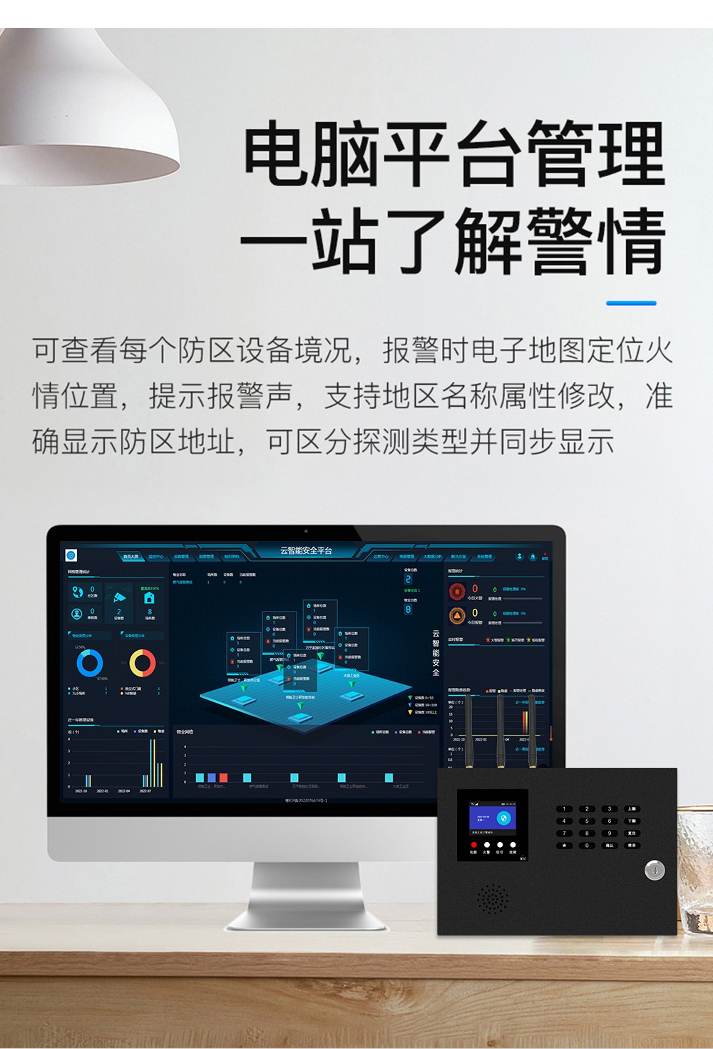 安裝家庭監(jiān)控系統(tǒng)需要注意什么