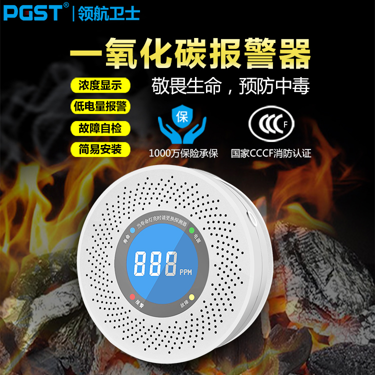 如何選擇好的一氧化碳品牌？