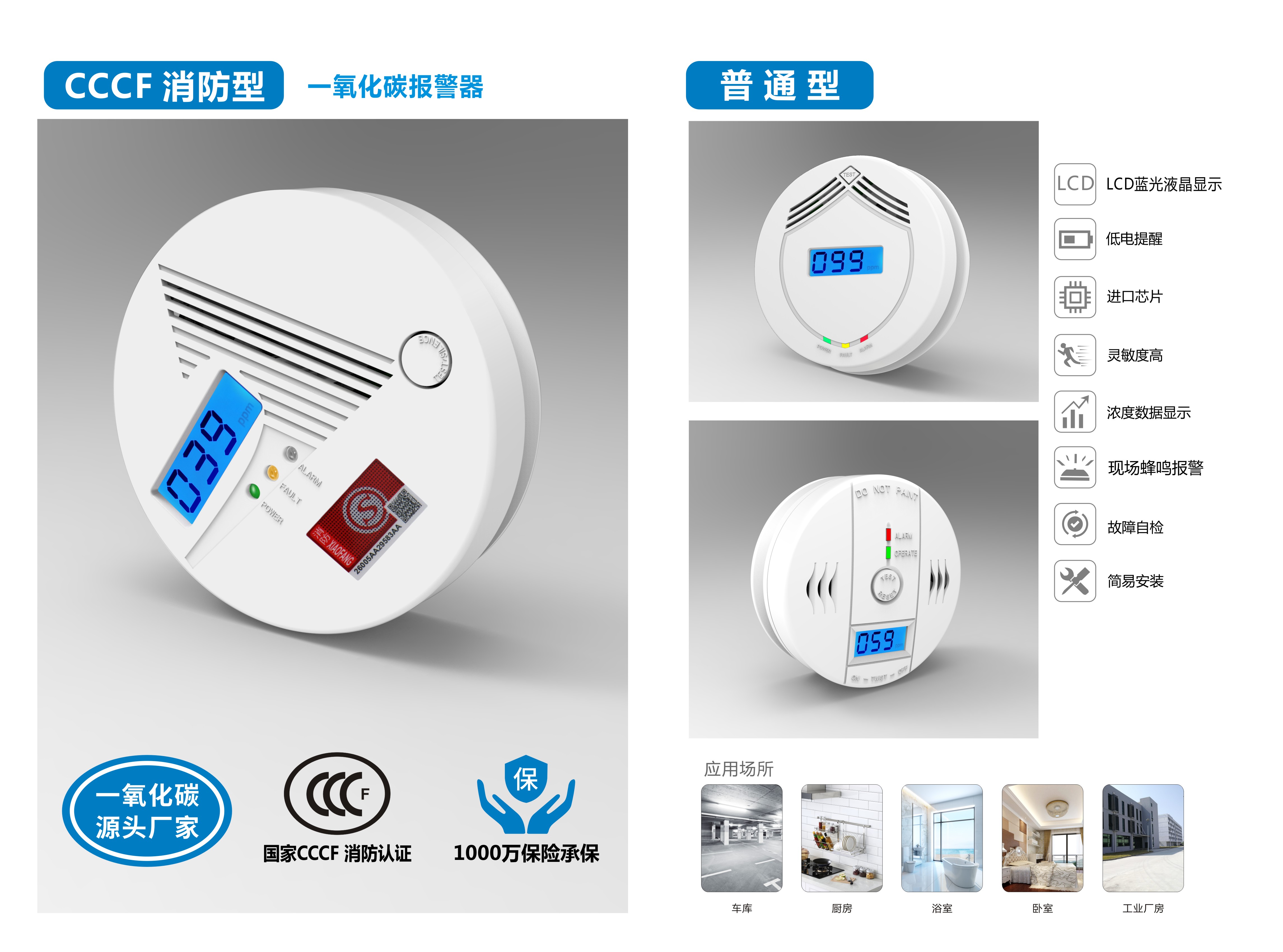 一氧化碳的對(duì)人體的危害有多大？