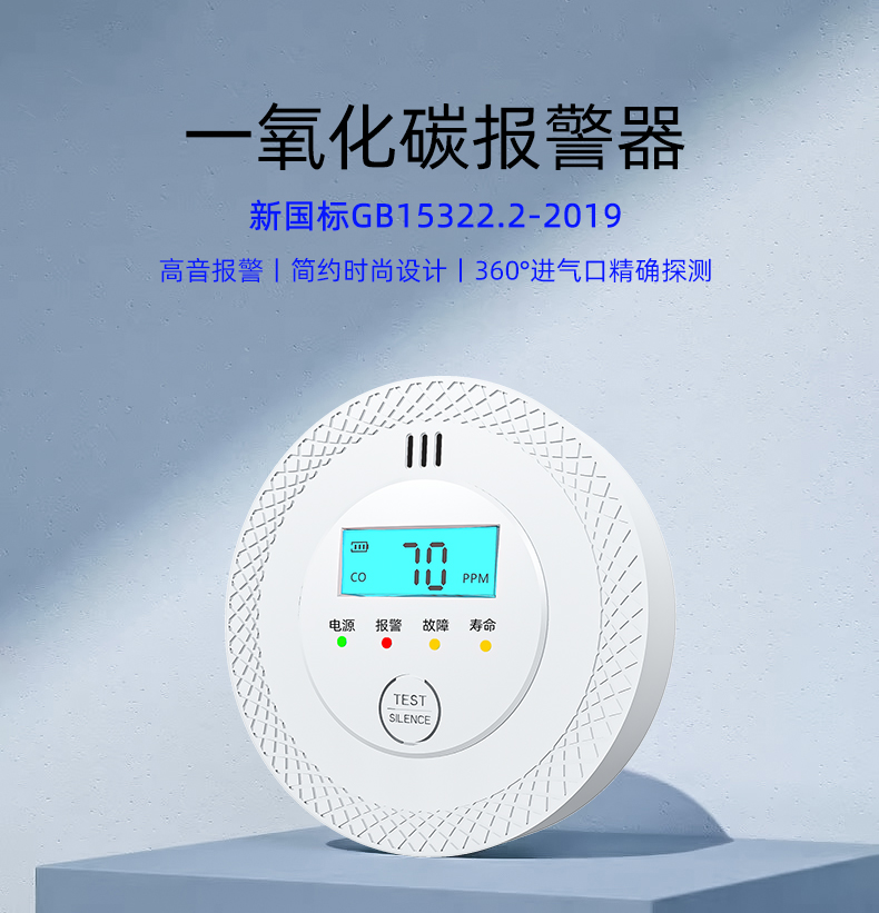  一家四口燒炭取暖導致一氧化碳中毒