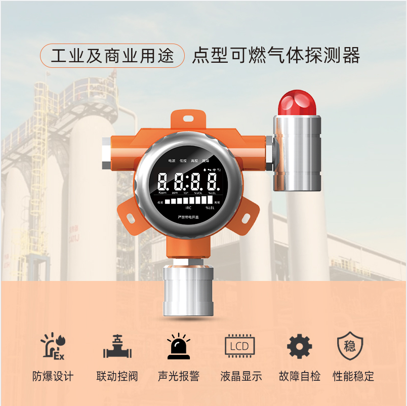 燃?xì)鈭?bào)警器有必要做3C認(rèn)證嗎？