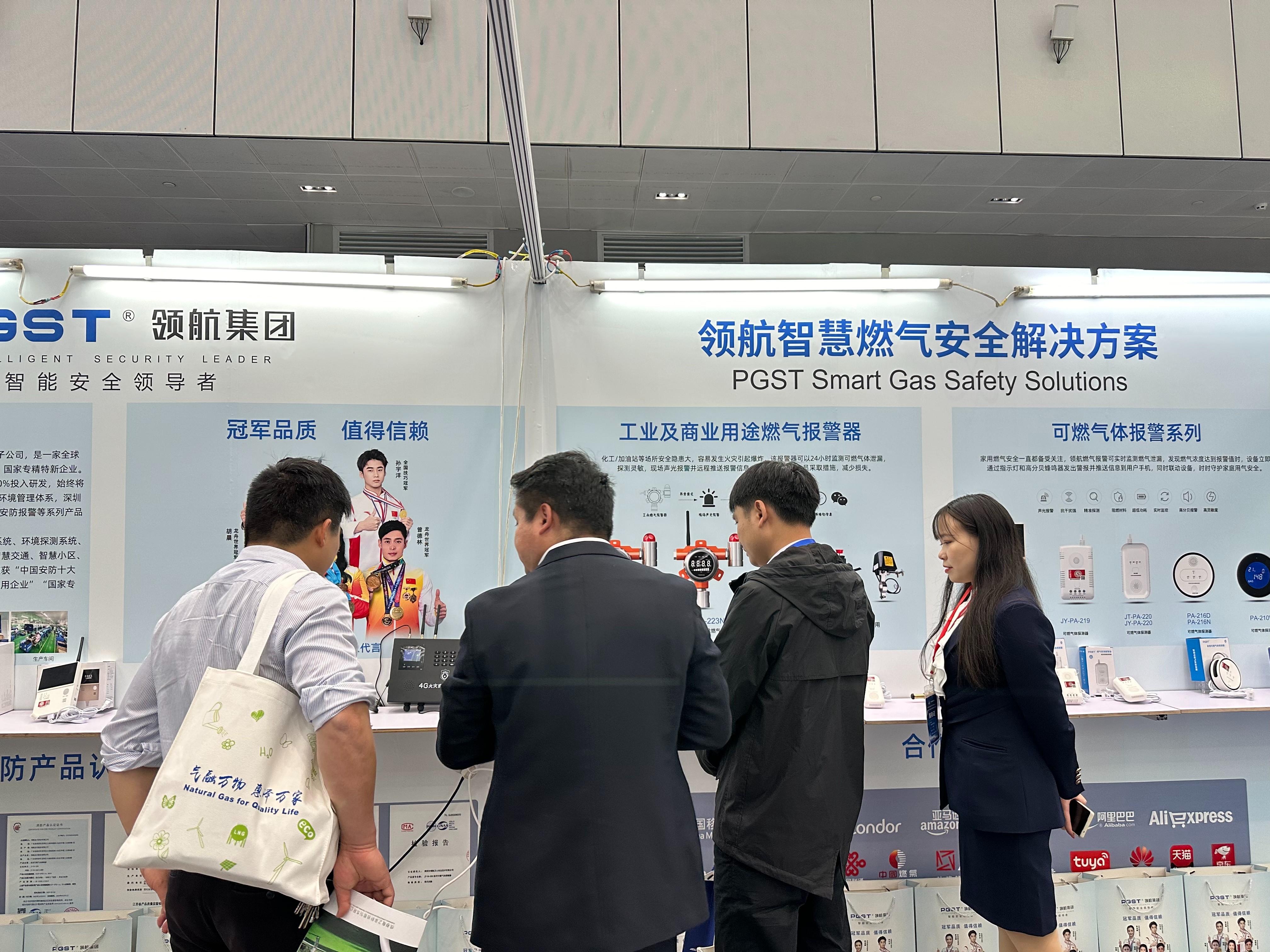 龍年第一秀 | 領(lǐng)航集團(tuán)全線(xiàn)產(chǎn)品亮相2024廣東燃?xì)獍踩夹g(shù)及應(yīng)急裝備展