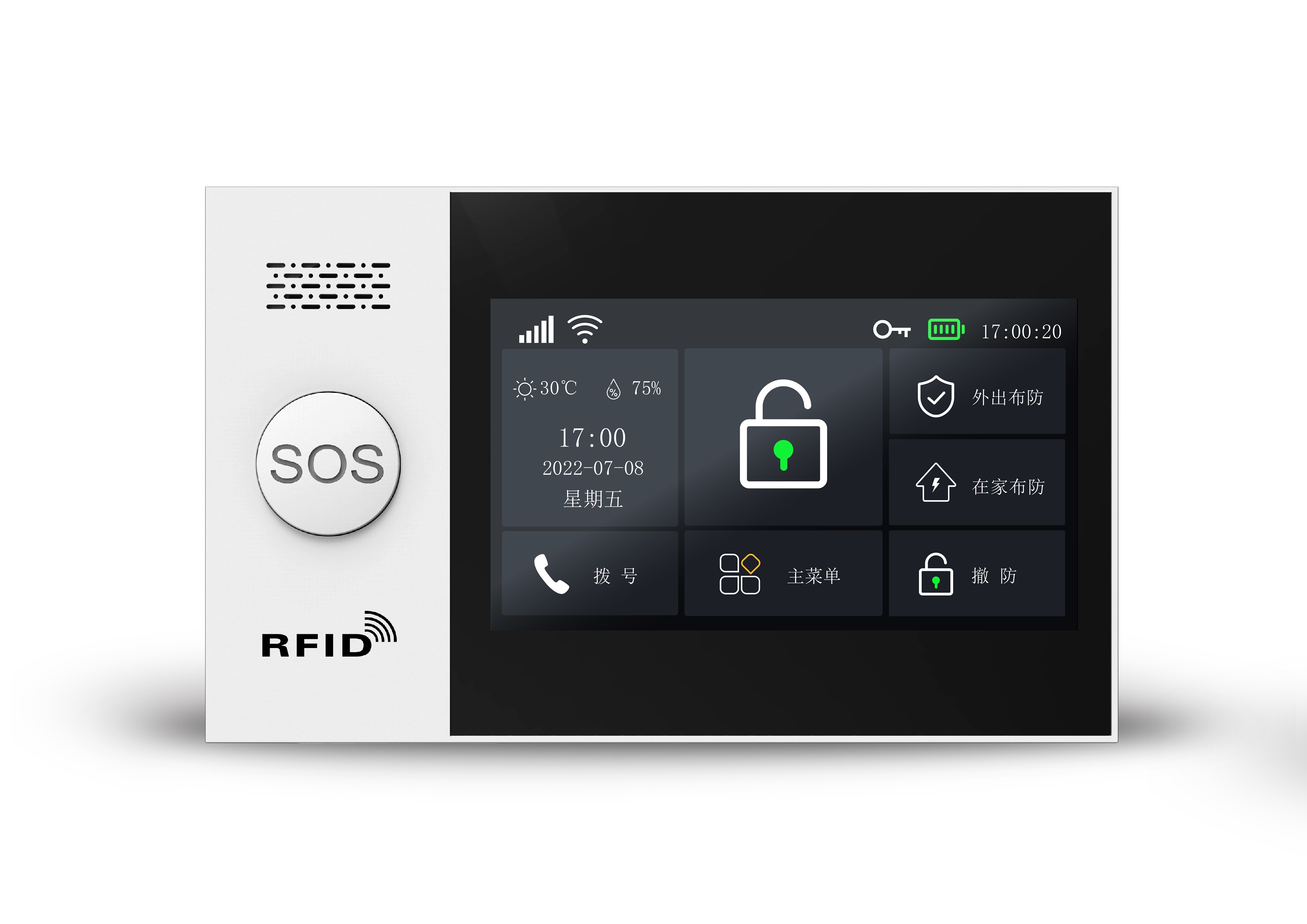 4G雙網(wǎng)報警主機